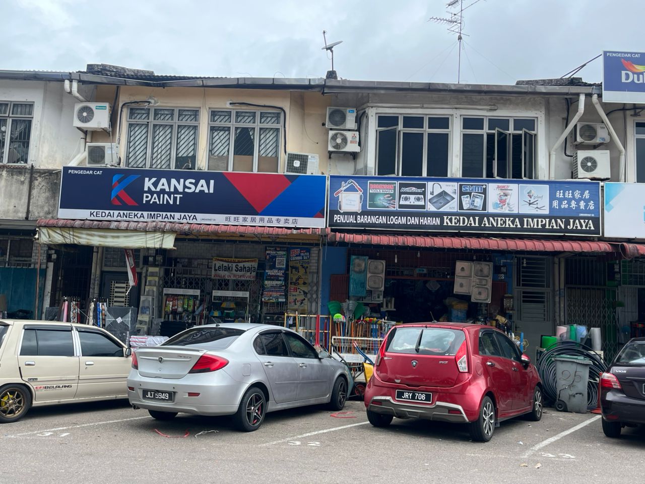 KEDAI ANEKA IMPIAN JAYA